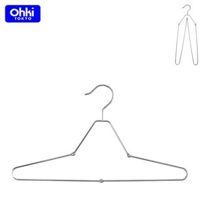 Cloths Hanger