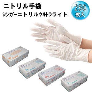 Rubber/Poly Gloves White Bird 250-pcs