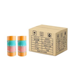 Washi Tape Tape Japanese Paper Tape Coating Heavy Use 18 mm 18 Orange