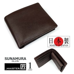 SUN Made in Japan soft Leather 2 Wallet Short Wallet 2