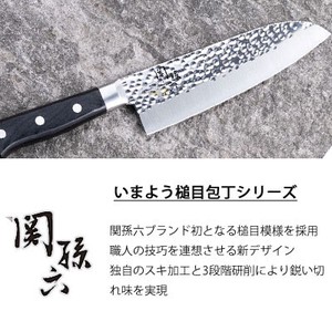 SEKI MAGOROKU Japanese Cooking Knife Series KAIJIRUSHI Santoku