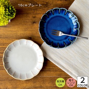 Mino ware Side Dish Bowl single item 16cm 2-colors Made in Japan