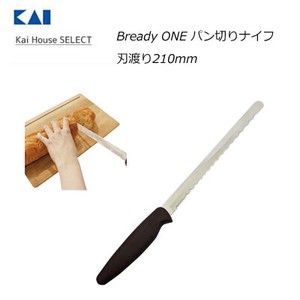 Knife Bread House KAIJIRUSHI 55