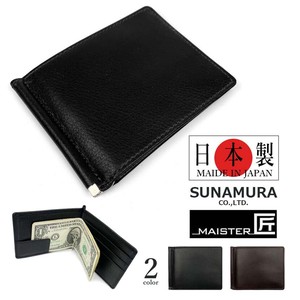 Bifold Wallet M Soft Leather Sale Items 2-colors Made in Japan