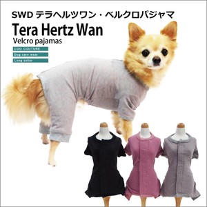 【在庫限り】ヘルツワン・ベルクロパジャマ（3色）[在庫限り][SSからSL][日本製][ドッグウェア]
