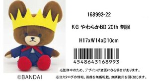 Doll/Anime Character Soft toy The Bear's School