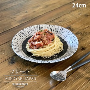 黒潮  丸皿 パスタ皿 カレー皿 サラダ プレート 日本製 美濃焼