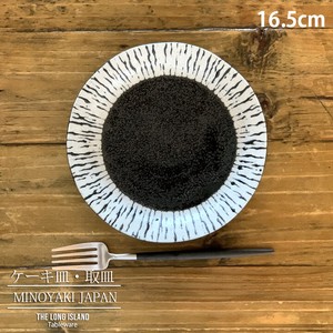 黒潮 取皿 ケーキ皿 取り皿 日本製 美濃焼