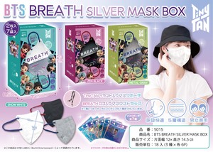 BTS BREATH SILVER MASK　2枚入×7袋　箱タイプ