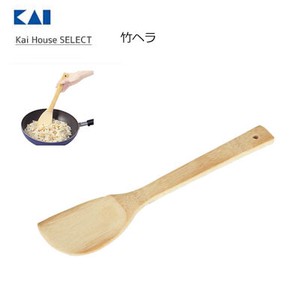 Spatula/Rice Spoon Kai