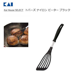 KAIJIRUSHI Spatula/Rice Scoop Kai black