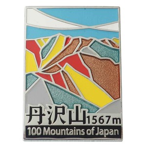 【ピンバッジ】日本百名山 ステンドスタイルピンズ 丹沢山