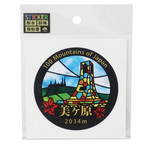 Small Bag/Wallet Sticker