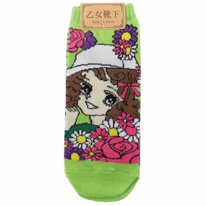 Otome Socks Ladies Ankle Socks Girl GREEN
