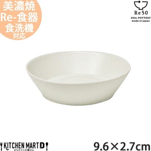 Mino ware Side Dish Bowl White 100cc 9.6 x 2.7cm