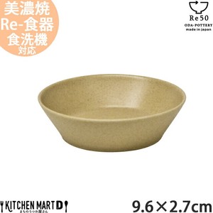 Mino ware Side Dish Bowl 9.6 x 2.7cm