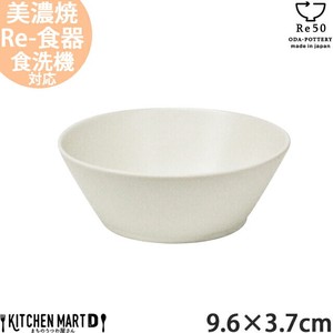 Mino ware Side Dish Bowl White 9.6 x 3.7cm 150cc