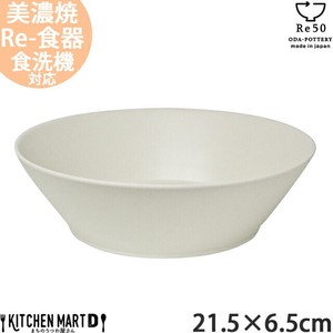 Mino ware Main Dish Bowl White 1300cc 21.5 x 6.5cm