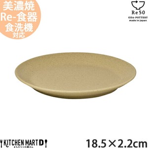 Mino ware Main Plate 18.5 x 2.2cm