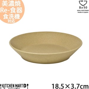 Mino ware Main Plate 18.5 x 3.7cm