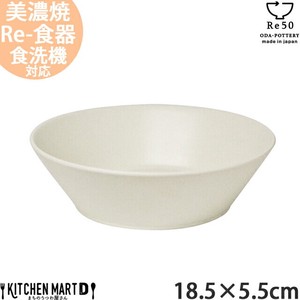 Mino ware Main Dish Bowl White 750cc 18.5 x 5.5cm