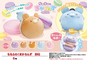 Soft Toy Animal Fluffy! Big