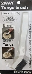 Made in Japan made 2WAY Tong Brush