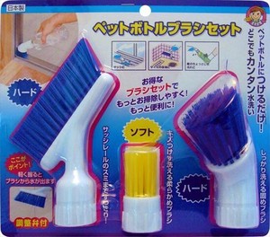 Made in Japan made Plastic Bottle Brush Set