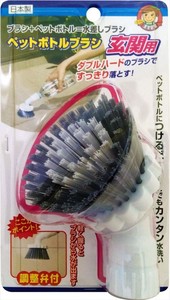 Made in Japan made Plastic Bottle Brush For Entrance