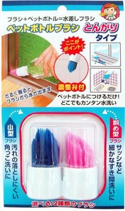 Made in Japan made Plastic Bottle Brush Type