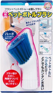 Made in Japan made Plastic Bottle Brush Hard