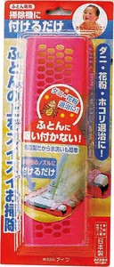 Cleaning Product Pink Made in Japan