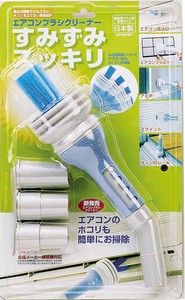 Made in Japan made Air conditioner Brush Cleaner