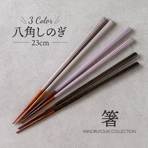 Chopstick Octagon 2 3 cm Made in Japan