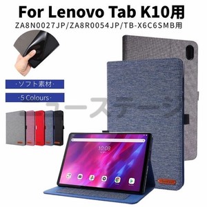 Lenovo Tab K10用10.3インチ用保護レザーケース保護カバーLenovo-TB-X6C6SMBタブレット用【F759】