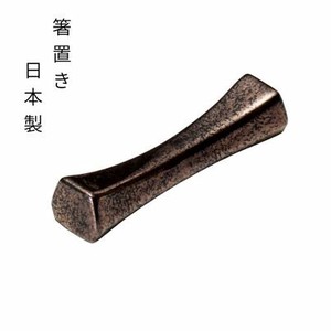 Mino ware Chopsticks Rest Pottery Made in Japan