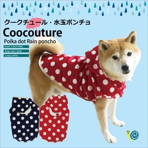 Rain Poncho 2 Colors Made in Japan Raincoat