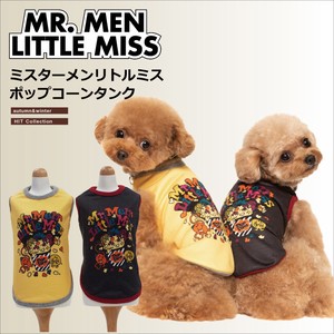 MR.MEN LITTLE MISS【ヒートワン・ポップコーンタンク】（2色）[在庫限り][日本製][ドッグウェア]
