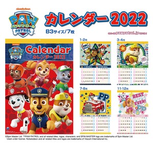 Roll 22 2022 Wall Hanging Product Calendar