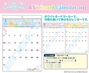 Sumikko gurashi 4 2022 White Board Calendar
