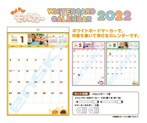 PUI PUI Molcar 9 5 2022 White Board Calendar