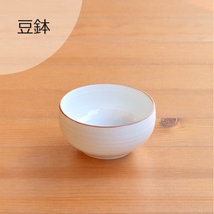【白山陶器】豆鉢<波佐見焼>