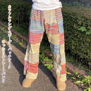 Colorful Random Border Patchwork Cotton Knitted Leisurely Straight Pants