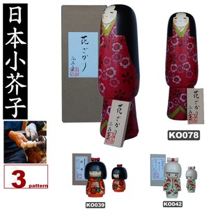 Kokeshi Flower Shower Of Blossom Creation Kokeshi Made in Japan Long-Sleeved Kimono