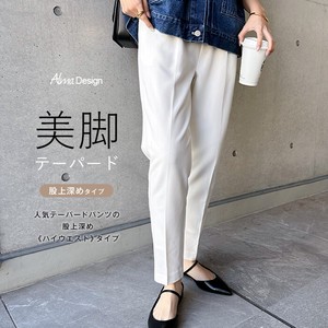 Full-Length Pant High-Waisted Center Press Tapered Pants