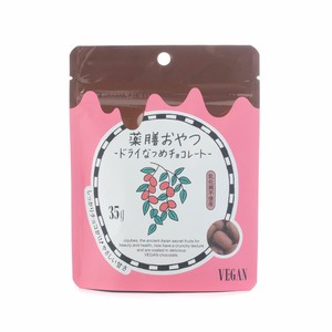【冬季限定新商品】薬膳おやつ　ドライなつめチョコレート