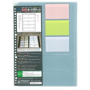 【コレクト】 ファイル 名刺カードポケット A4-L 30穴 10ポケット  CF-710