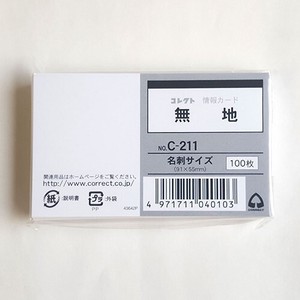 【コレクト】  情報カード