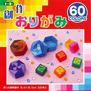 Education/Craft Origami 15cm 60-colors