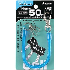 Raymay Chain Coil Chain